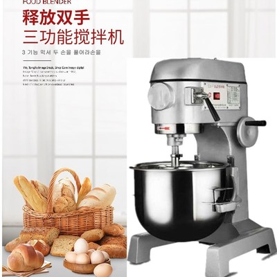 multi-function Egg beater commercial cream Send butter Mixer doughmaker Specifications replace European plug