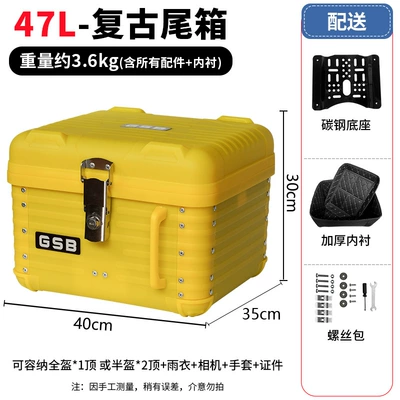Motorcycle trunk Large-Capacity Trunk, Waterproof Storage - 47lyellow-lining