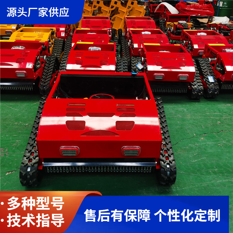 田地果园花园打草机履带式遥控除草机堤坝山坡自行走全自动割草机