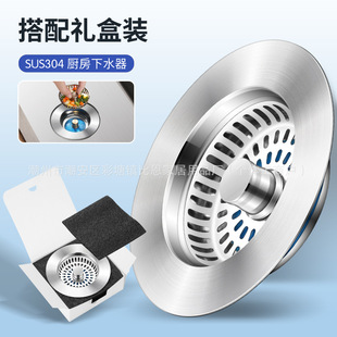 American Standard Kitchen Sink 304 Stainless Steel Drain Sink Filter Pop-Up Core Sink Filter Basket