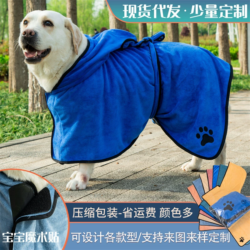 Трансграничная амазонка temu поставка из микрофибры для домашних животных халат быстро впитывает сухое полотенце собачий коготь собачья одежда