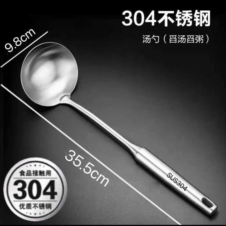 304ステンレスの厚い台所の道具の家庭用炒め物の鍋のシャベルのスプーンのフライパン|undefined