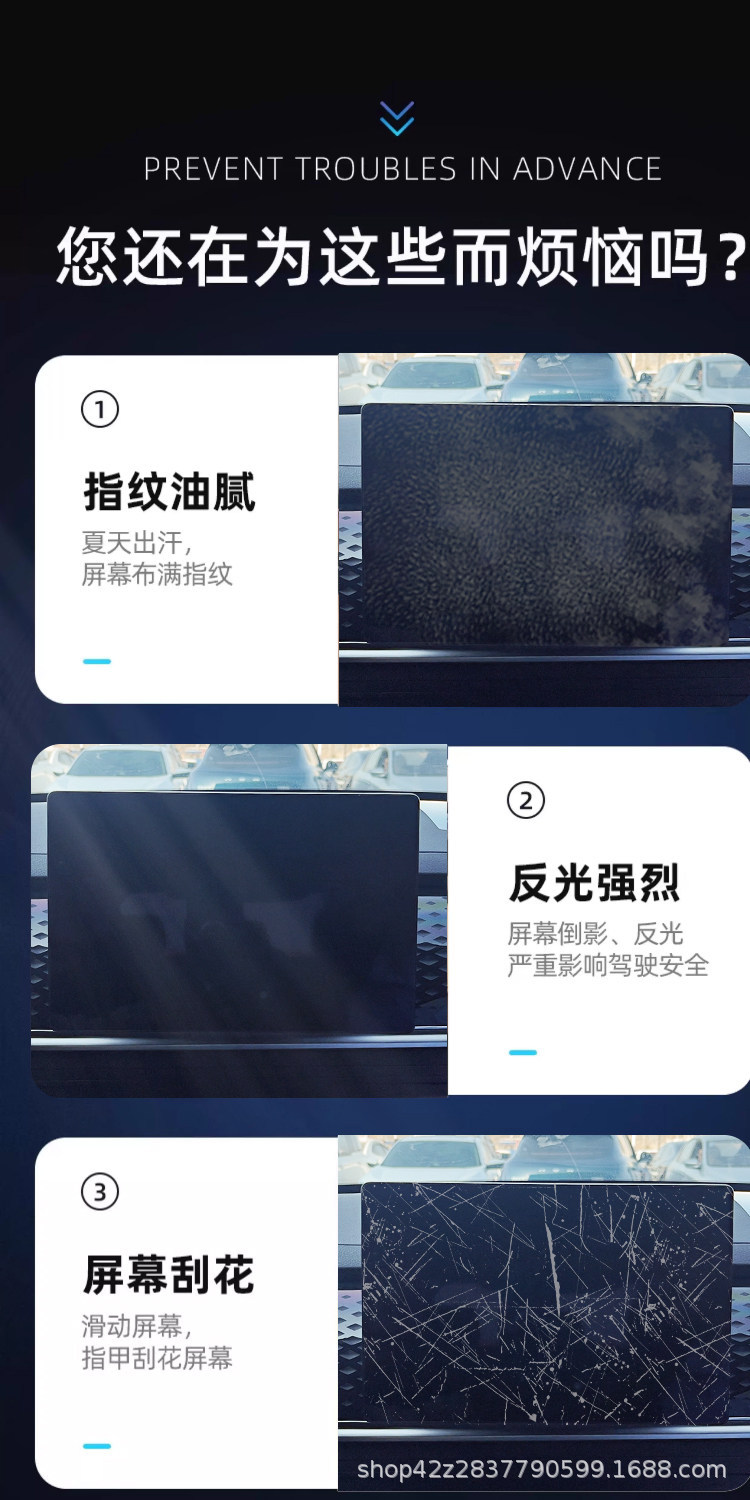 Suitable for Roewe Jiayue 07 screen tempered film, central control film, car interior decoration accessories, modification parts, car interior