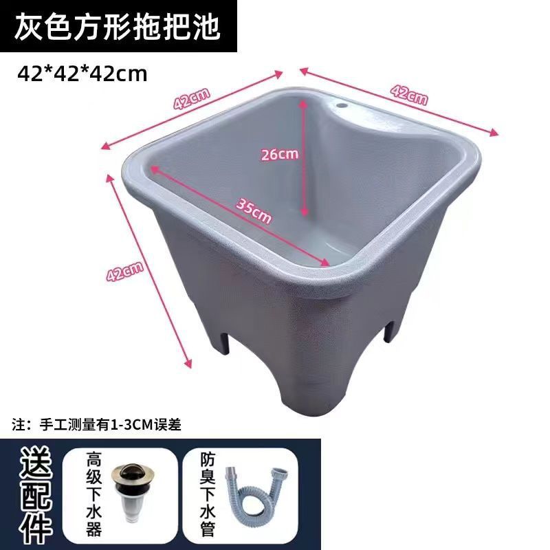 加厚石英石室外阳台家用一体成型带搓板洗衣池水槽盆|undefined