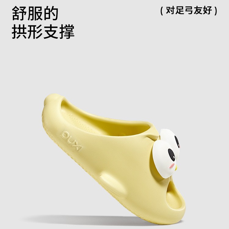 朴西小丑鱼可爱卡通儿童凉拖鞋夏季洗澡浴室防滑家居室内拖鞋女童|undefined