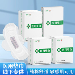 Cotton Sanitary Pads Factory Full Carton Ultra-Thin Breathable Red Cedar Day & Night Protective Pads Combo Set Menstrual Pads