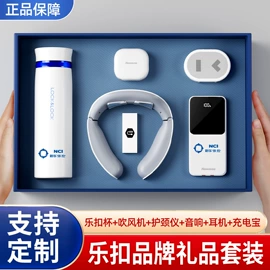 商务礼品套装;保温杯;创意礼品套装