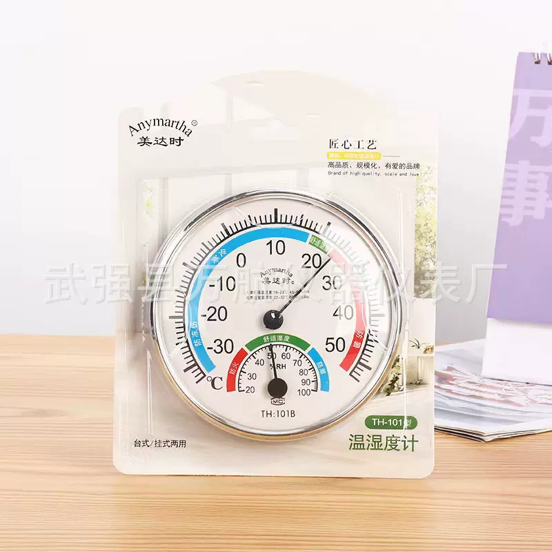 科辉G101温湿度计家用室内温度计湿度计大棚壁挂两用精准测量数显