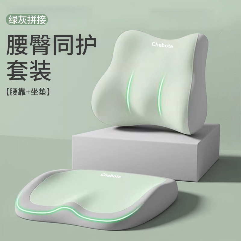 Cojín de asiento de automóvil con cojín de cintura para asiento universal para proteger la cintura