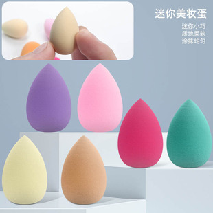Wholesale do not eat powder makeup egg powder puff water droplets powder puff non latex wet and dry dual-use compact mini beauty egg