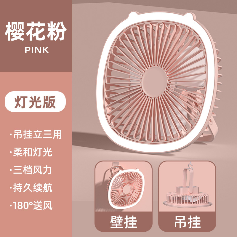 Pink 1200mA (3rd gear wind)