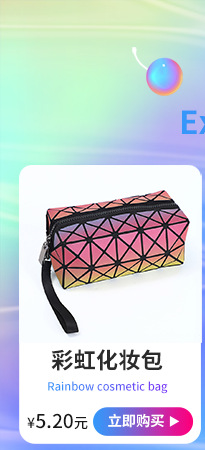 娅琦关联营销_01