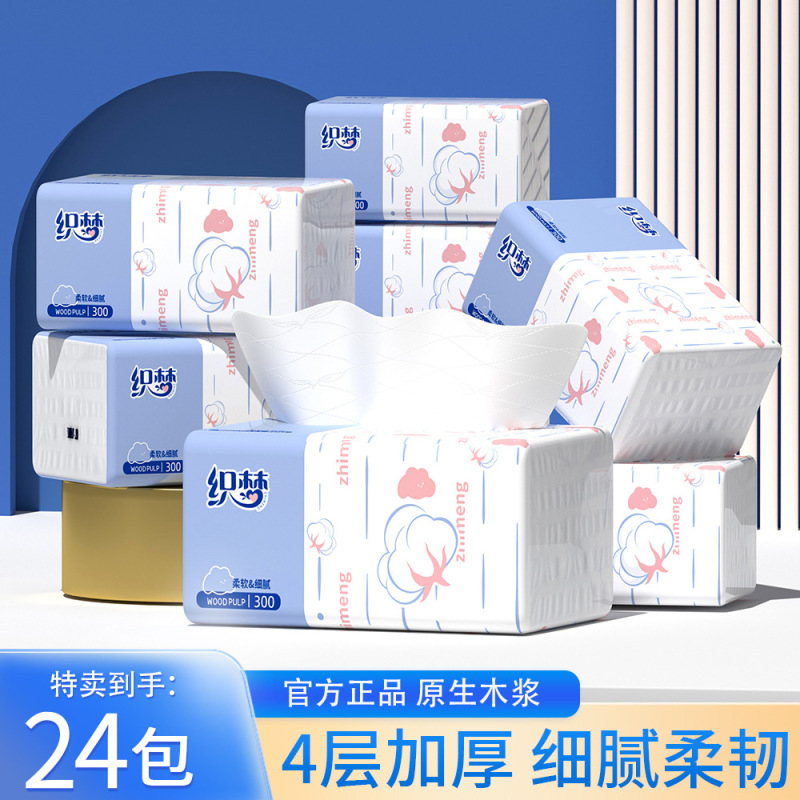 48パック入りティッシュペーパー、家庭用携帯ティッシュ、お得なパック、ハンドタオル、フェイシャルティッシュ、衛生ティッシュ、DF|undefined