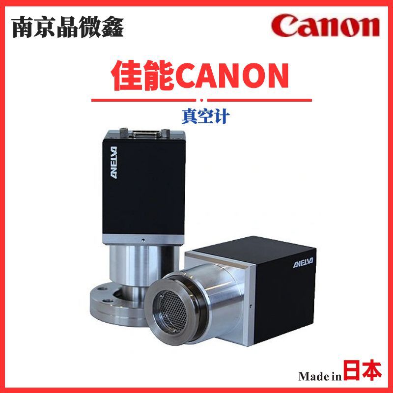 M-370CG-RS/N25真空计日本佳能CANON（ANELVA）
