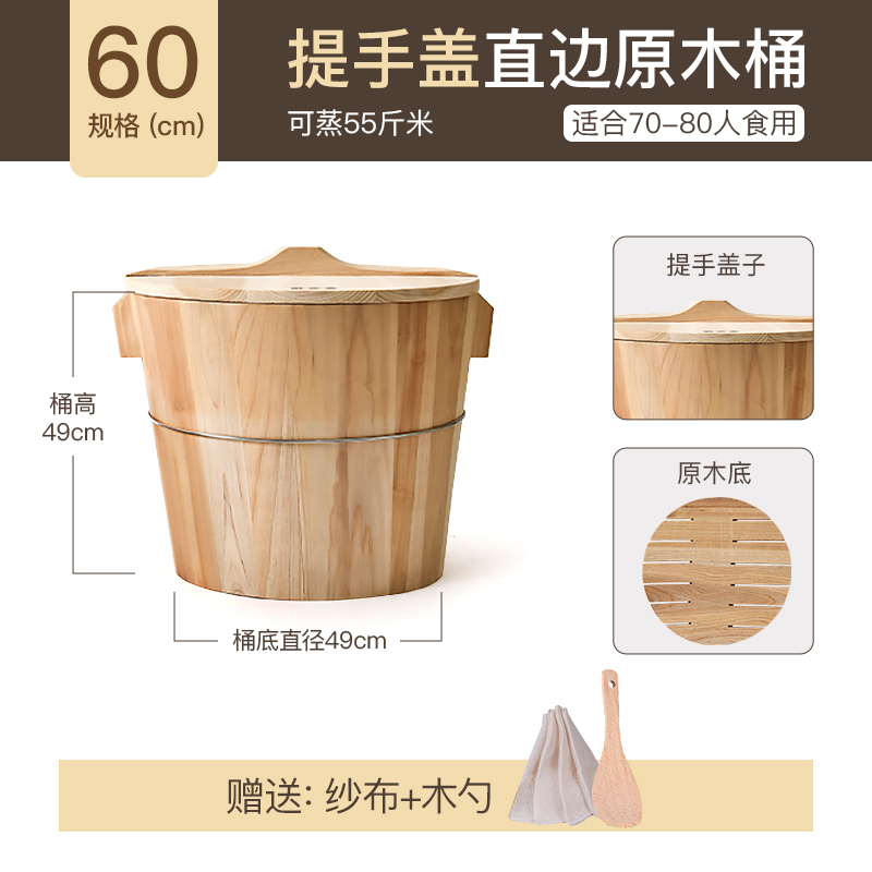 蒸桶蒸饭木桶木桶饭蒸饭桶米饭甑子蒸笼家用商用木正子老式木饭桶|undefined