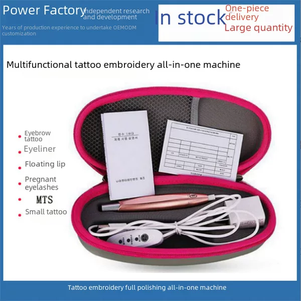 Zipper Pattern Embroidery Machine, All-In-One Machine, Fei Zi Na Na Eyebrow Tattoo Machine, Lip Tattoo Introduction Device, Xia Xia Meng Needle Manufacturer