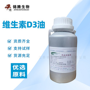 �S����D3�� ʳƷ���I�B������100�f��λ 1kg/Ͱđ�}�����S����D3