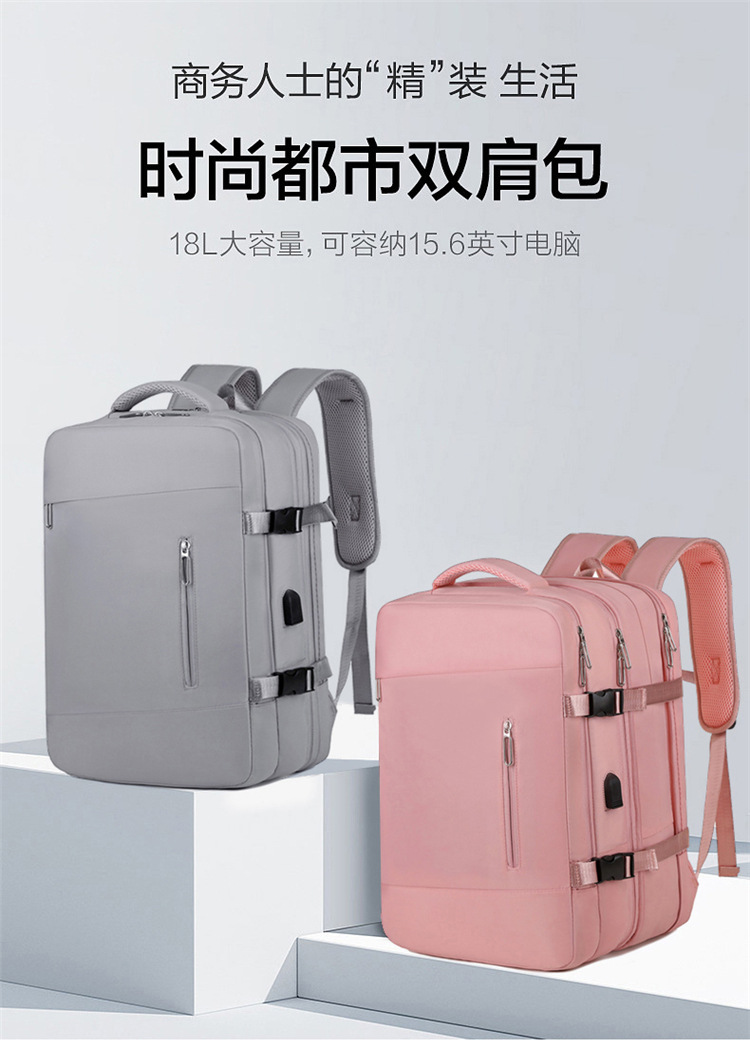 Cross-border wholesale casual business backpacks for men and women, high-end multi-functional computer bags, fashionable and simple travel backpacks undefined