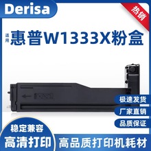 ���û���W1333X�������ۺ�LaserJet MFP M437n̼�ۺ�437dn 437nda