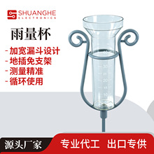 花园雨量杯 塑料材质带地插免安装雨量计 精准测量降雨量园艺工具
