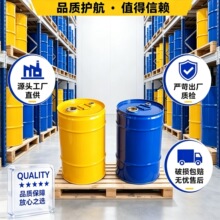 35升闭口钢桶小铁桶清洁剂桶涂料桶化工桶柴油桶35L镀锌工业桶