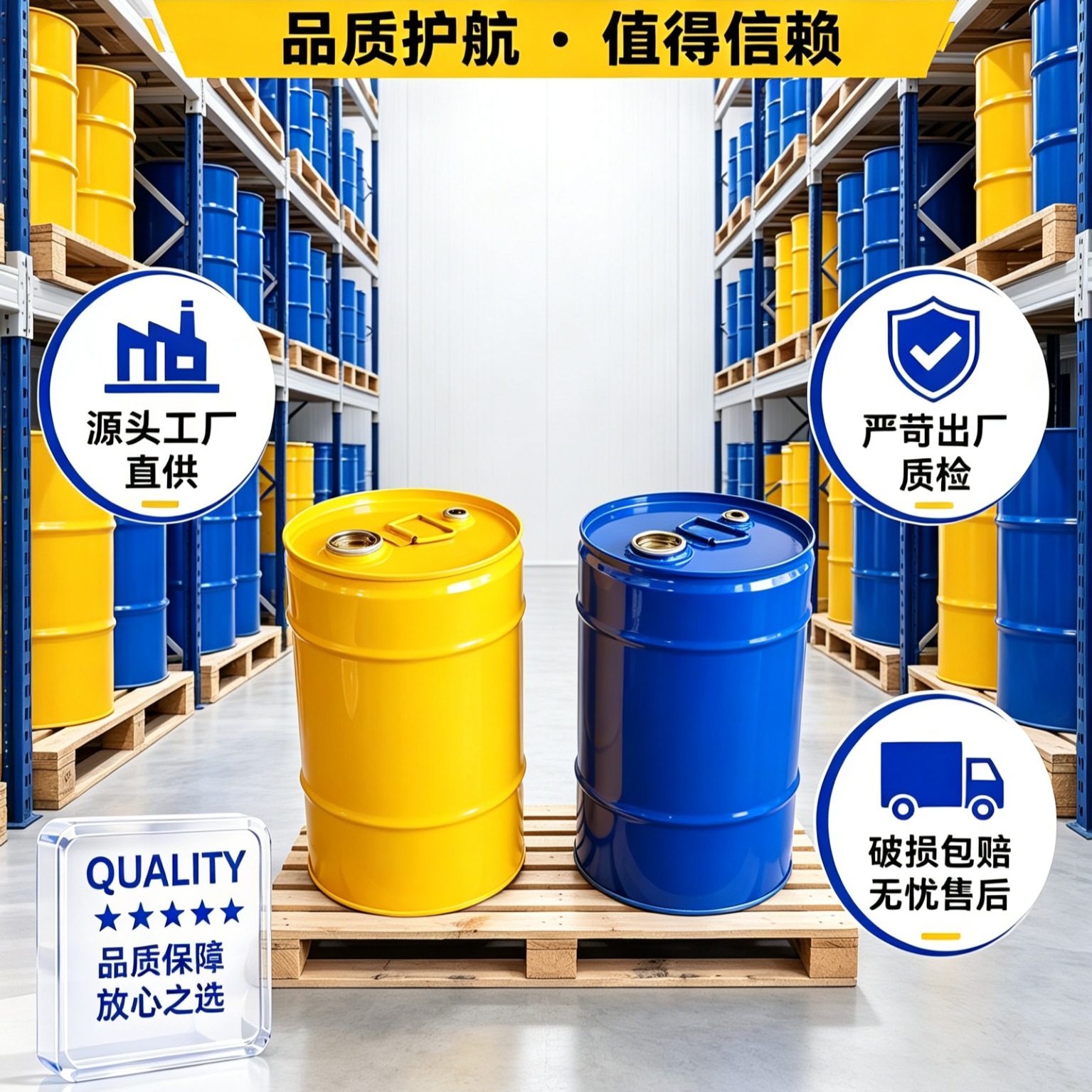 35升闭口钢桶小铁桶清洁剂桶涂料桶化工桶柴油桶35L镀锌工业桶