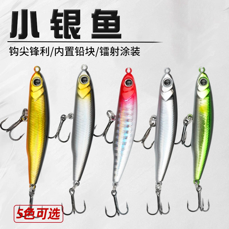 Far -shot micro -object small silver fish full swimming layer Shenshui pencil wholesale Luya fake bait bass bass bass bass bionic bionic hard bait