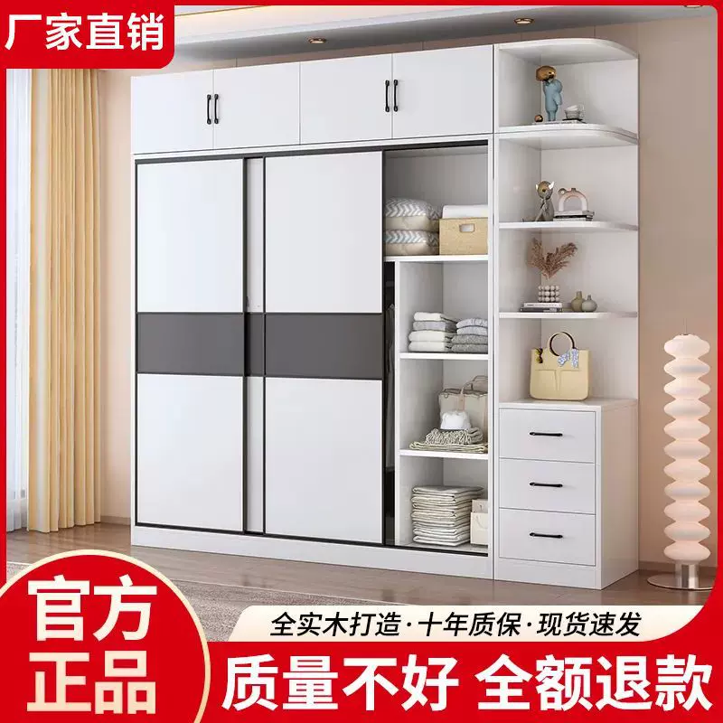 全实木衣柜家用卧室推拉门现代简约出租房用2024爆款简易组装衣柜
