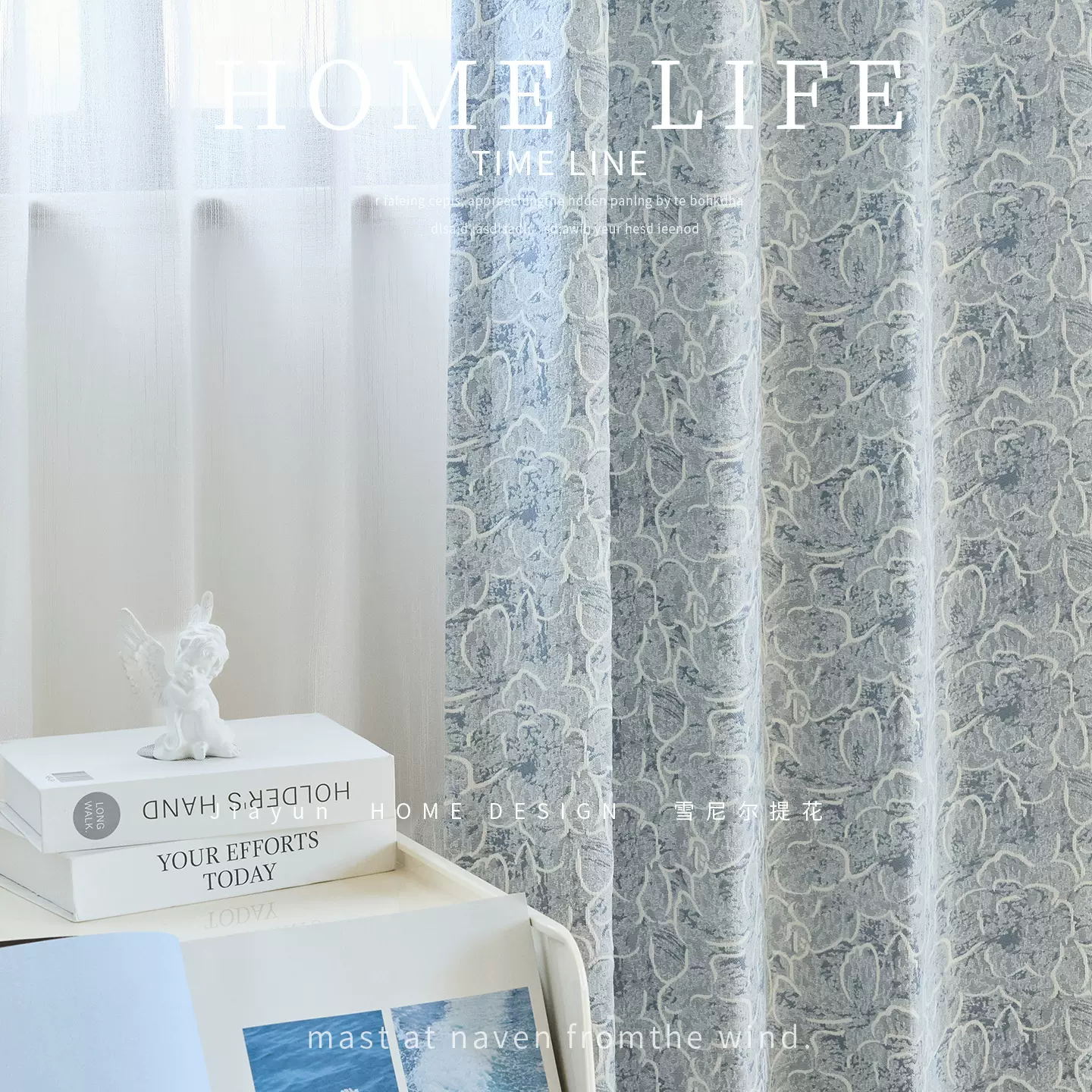 蓝色雪尼尔色织提花布料窗帘批发高品质法式家居面料绍兴柯桥厂家