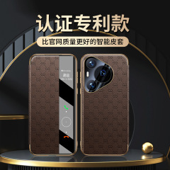 【一件代發】P70/Pro智能翻蓋保護套復古印花紋精孔電鍍 P70Ultra