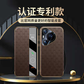【一件代发】P70/Pro智能翻盖保护套复古印花纹精孔电镀 P70Ultra