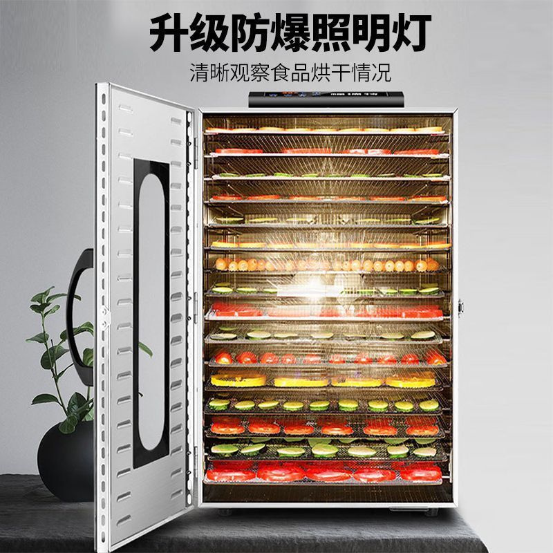 secador de alimentos, secador de frutas inteligente doméstico, frutas de albaricoque secas, mango, medicina, bambú, brotes de bambú, secador de aire de deshidratación de carne