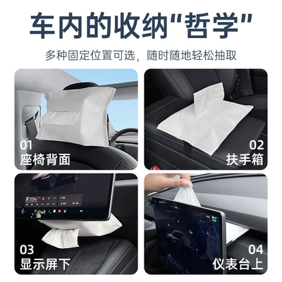 hidden storage tissue box, Car tissue box/set