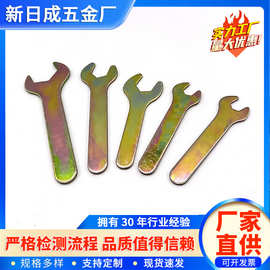 镀锌简易单头开口扳手一次性扭力小扳手7*70*1.5铁皮冲压呆头扳手