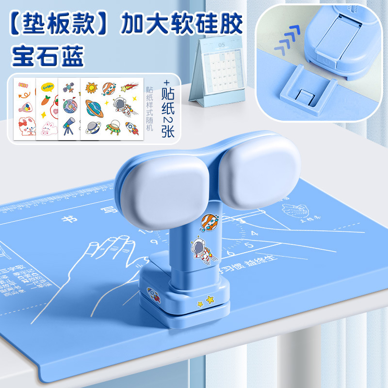 子供の座り姿勢矯正器、小学生の座り姿勢矯正、書き物の姿勢矯正、頭を下げる書き物、デスクトップスタンド|undefined