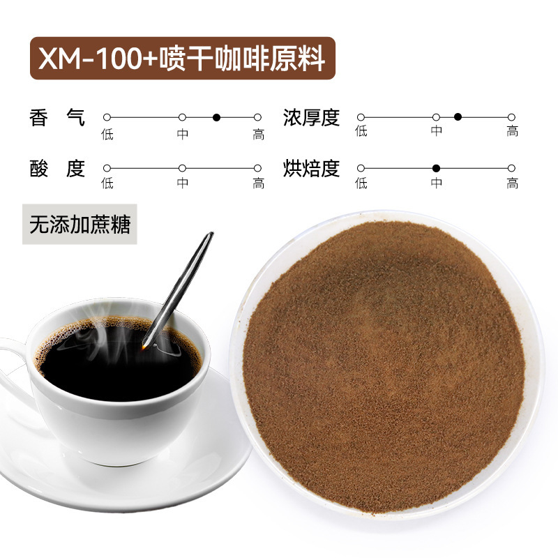 American Black Instant Coffee Powder 1kg Bulk Sugar-Free Yunnan Arabica Commercial Supply key features