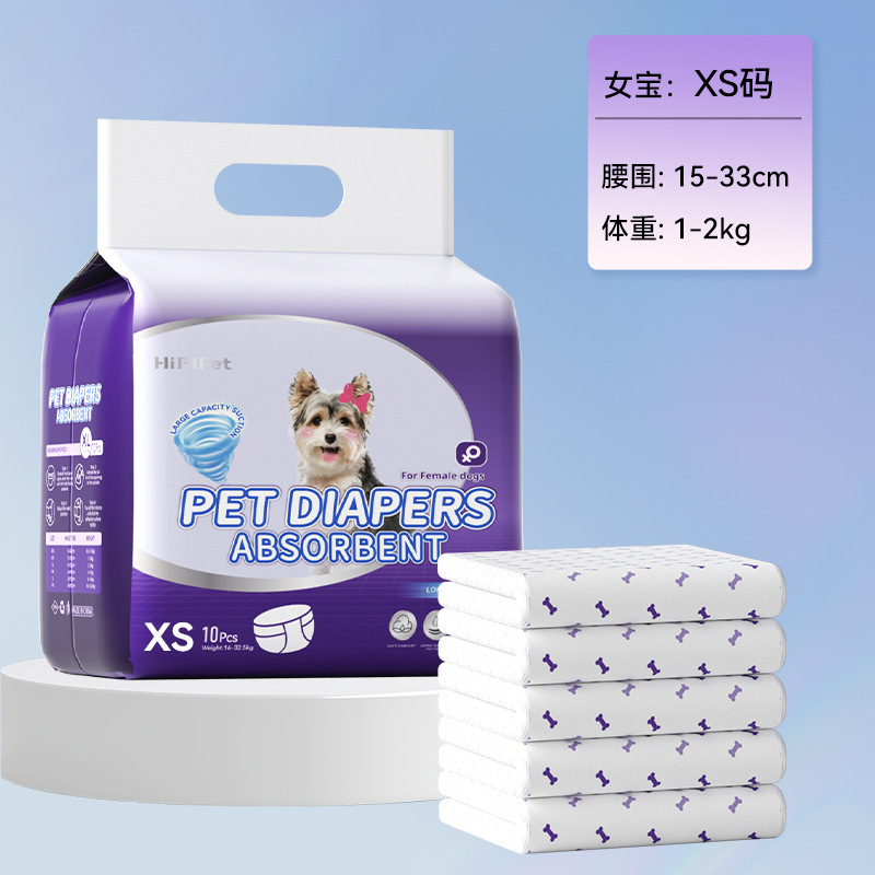 Versión en inglés mejorada de la talla XS para perro femenino (circunferencia de la cintura 15-33 cm recomendada de 2 a 4 libras)