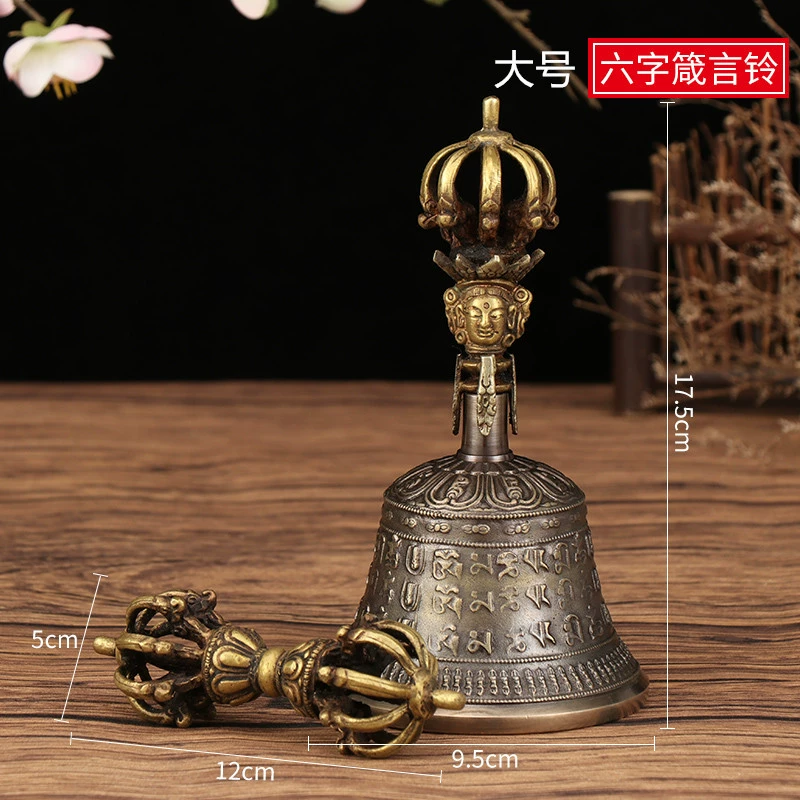 Bronze small bell, DIY, King Kong, sound system