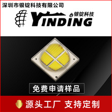 仿科锐CREE科瑞灯珠 XHP70高亮30W贴片7070手电筒探照灯大功率LED