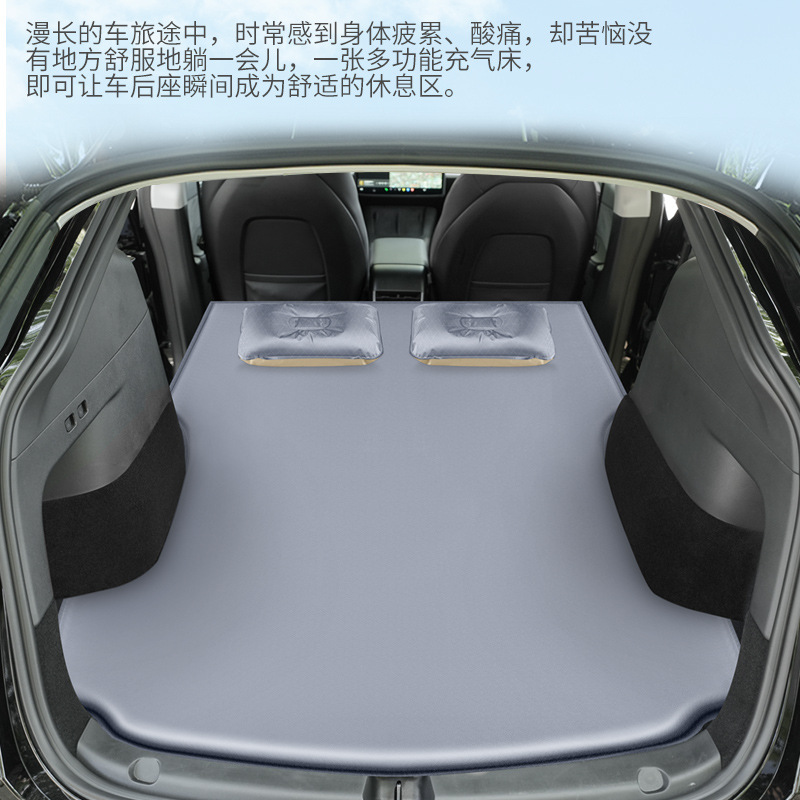 适用于智己自动充气床垫汽车后备箱睡垫车载旅行床垫睡觉海绵|undefined