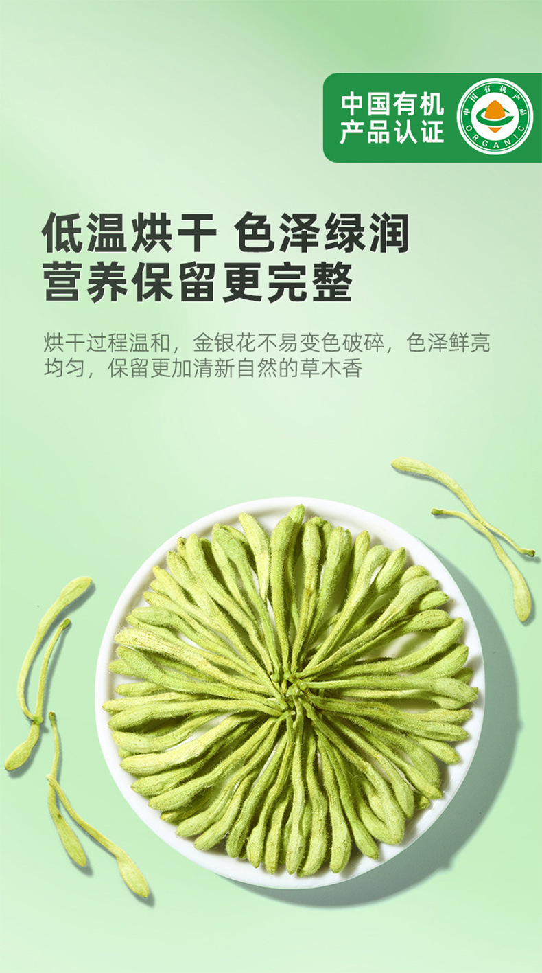 Organic Honeysuckle Tea Jin Yin Hua Dried Flower Buds for Cooling Herbal Infusions 20g key features