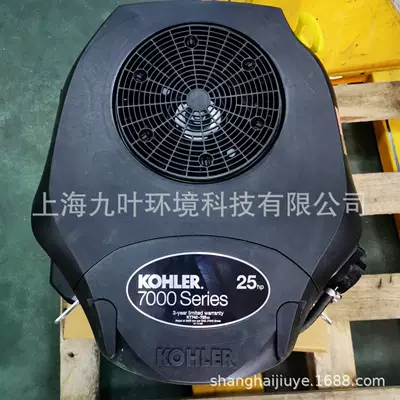 Avtomobil mühərrikləri KT740 gasoline engine replaces