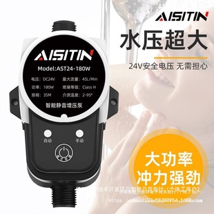 �����ü���ȫ�Ԅ��o����ˮ���������ԁ�ˮ����������С��ˮ��24v