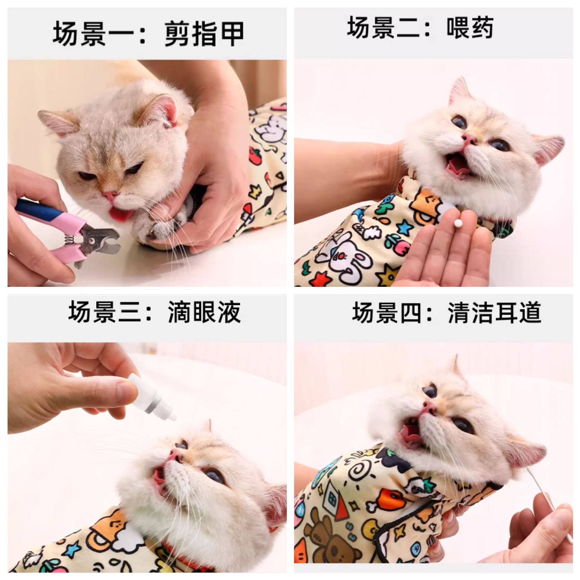 裹猫布3331.jpg