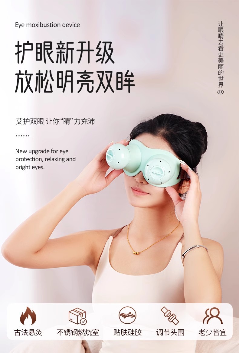 Smoke-Reduced Eye Moxibustion Box Moxa Eye Warming Tool with Anti-Scald Shield for Adults and Children overview
