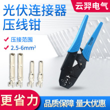 MC4��������QHS-2546B�����䉺�QLS-B�B�������o����������Q