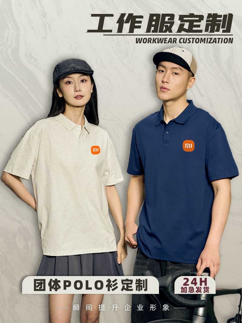 Polo personalizado solapa de manga corta ropa de trabajo impresión logotipo palabra camisa publicitaria camisa cultural bordado ropa de grupo T personalizado