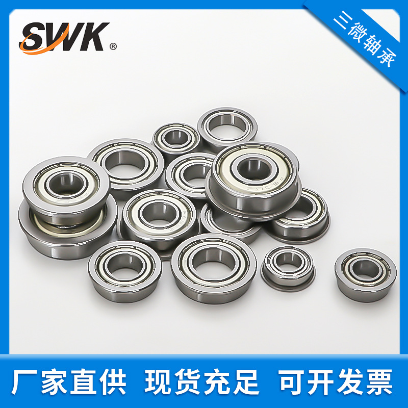 深沟球法兰轴承F6700 F6701 F6702 F6703 F6704 F6705 ZZ杯型轴承