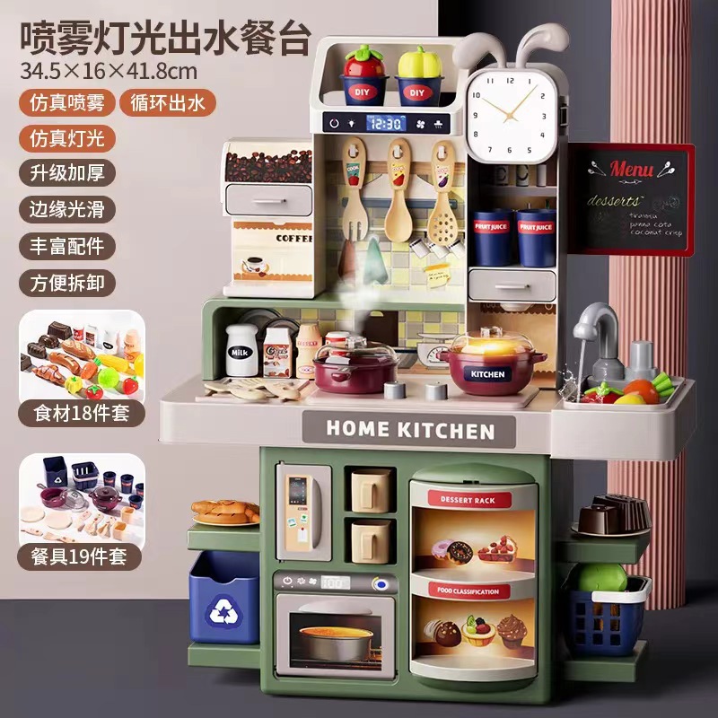 Simulación de los niños pequeño juguete cocina grande niña jugar casa traje eléctrico spray plástico agua vajilla