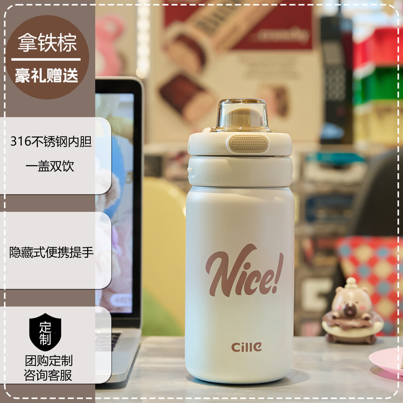 希乐保温杯女316不锈钢吸管杯大容量男学生儿童上学专用便携水壶|undefined